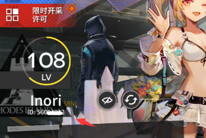 明日方舟手游uid怎么看_如何查看明日方舟游戏UID