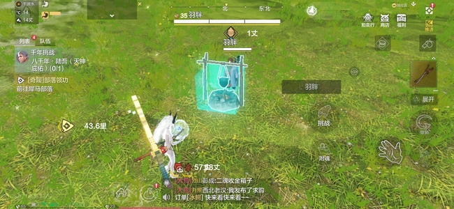 妄想山海手游游无忧怎么打_妄想山海手游攻略畅玩无忧