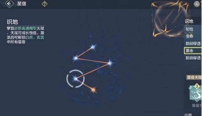 妄想山海手游宠物5万战力怎么弄_如何提升妄想山海宠物战斗力至5万