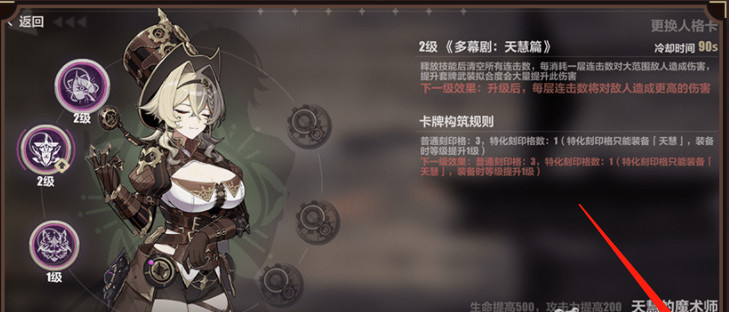 崩坏3手游怎么拥有戒律武装卡牌_崩坏3手游中如何获得戒律武装卡牌