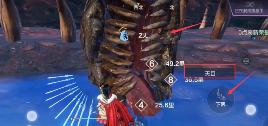 妄想山海手游怎么进混沌世界_妄想山海手游探索混沌世界