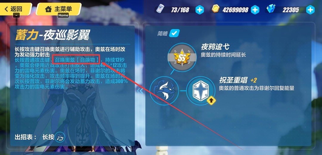 崩坏3手游薪炎之律者的黑洞算召唤物吗_崩坏3薪炎之律者中是否有黑洞作为召唤物