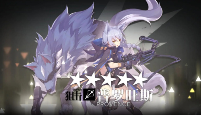 明日方舟手游十大难抽角色都有哪些_明日方舟哪些角色是难以抽到的Top10