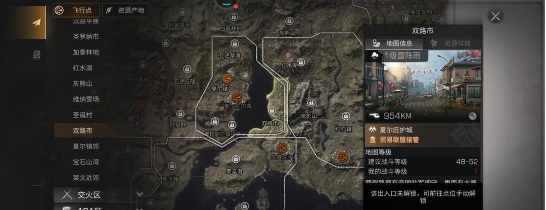 明日之后手游龙虾在哪个地图钓到的可能性最大