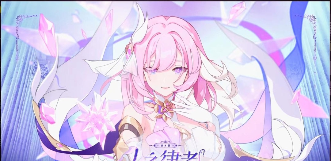 崩坏3手游人之律者强度如何