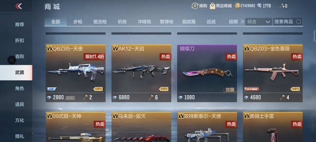 cf穿越火线手游天启可以复制几次