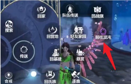 妄想山海手游混沌星球怎么进