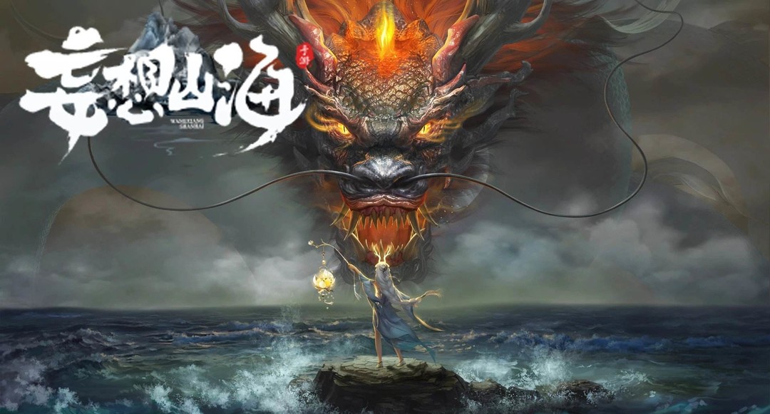 妄想山海手游首领图腾刷新位置在哪