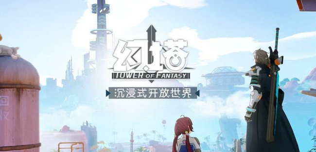 幻塔手游多少级开启抽奖