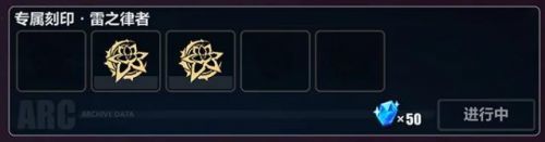 崩坏3手游往世乐土16层虚无怎么打_崩坏3手游应对往世乐土16层的虚无挑战