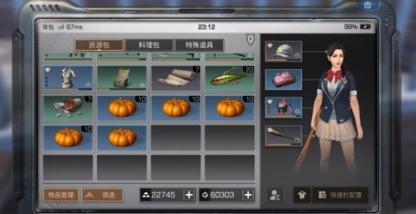 明日之后手游多贝雪山南瓜分布在哪