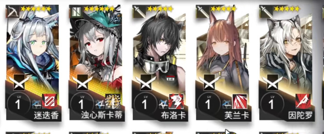 明日方舟手游零氪能玩吗_明日方舟手游无氪金玩法攻略