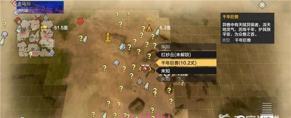 妄想山海手游半青壑在哪