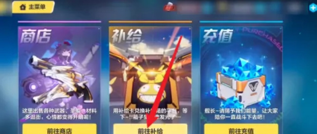 崩坏3手游薪炎律者怎么出现的_崩坏3中的薪炎律者是如何产生的