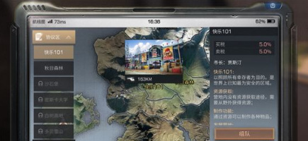 明日之后手游爪子怎么获得