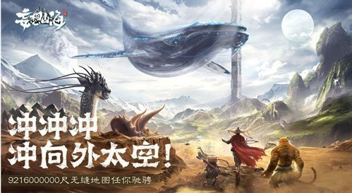 妄想山海手游田地怎么摆放_如何摆放妄想山海手游中的山海田