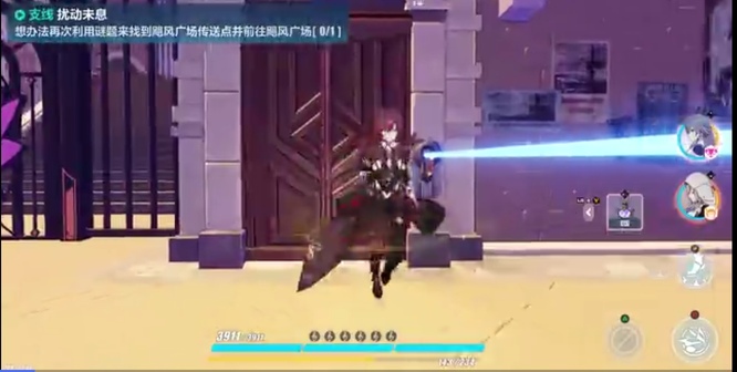 崩坏3手游扰动未息怎么过