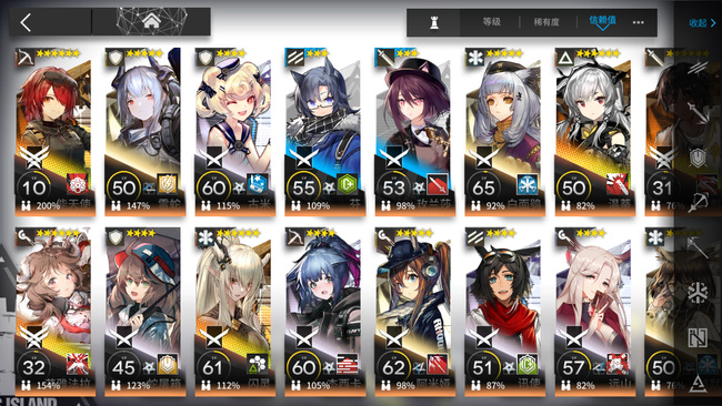 明日方舟手游一关加多少信赖