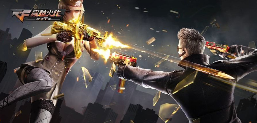 cf穿越火线手游的武器洗练在哪