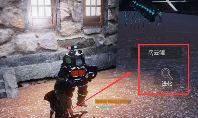 妄想山海手游寒冥丹怎么用_妄想山海手游指南有效使用寒冥丹