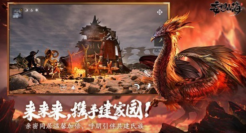 妄想山海手游暮雪商店在哪里