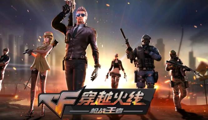 cf手游资讯在哪