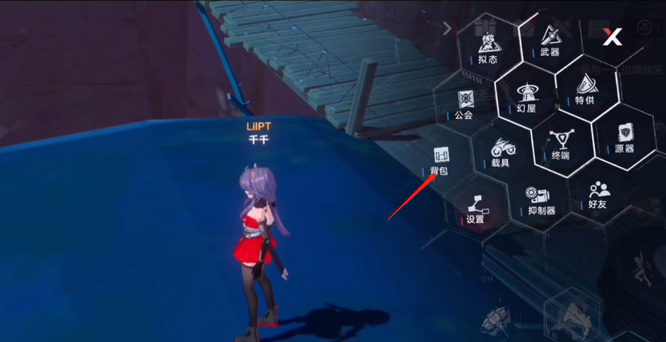 幻塔手游怎么改变形象