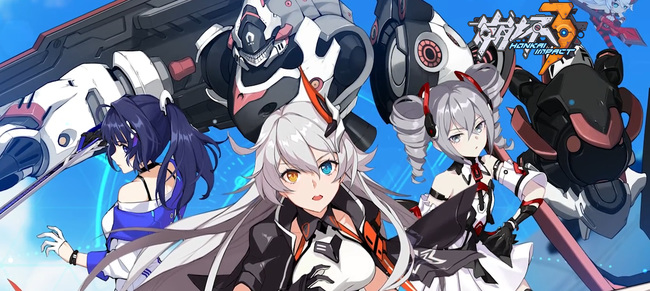 崩坏3手游被称为什么