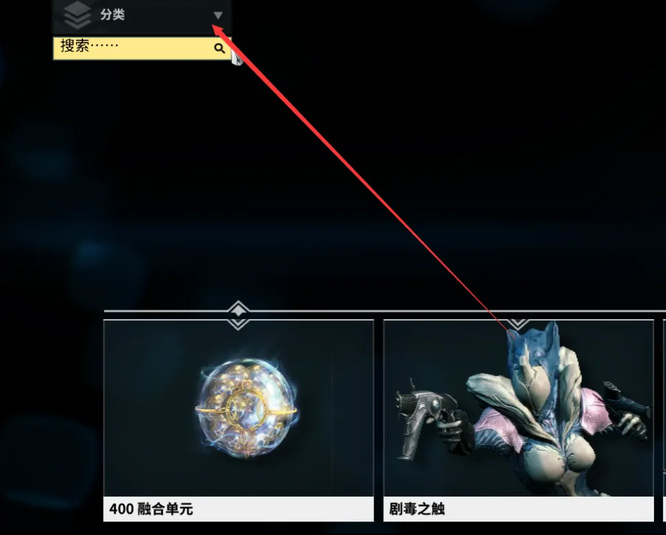warframe星际战甲恶毒翼龙姿态怎么得_星际战甲中如何获得恶毒翼龙的姿态