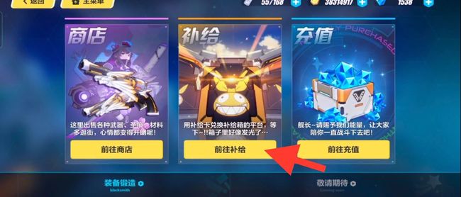 崩坏3手游次生银翼如何获得_如何获得崩坏3次生银翼的攻略