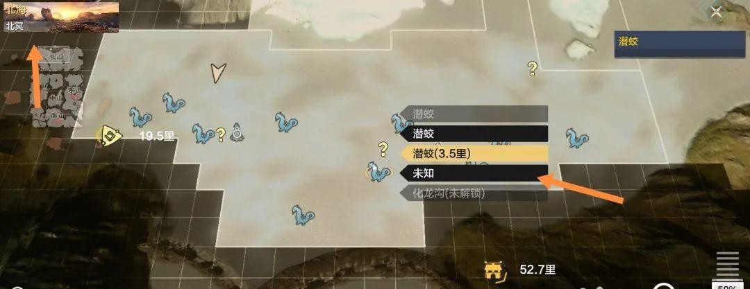 妄想山海手游懒妇鱼在哪里刷新