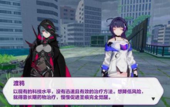 崩坏3手游渡鸦关于世界蛇其二怎么触发_崩坏3手游触发世界蛇其二的方法详解