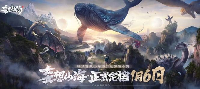 妄想山海手游骄阳蛋在哪孵化