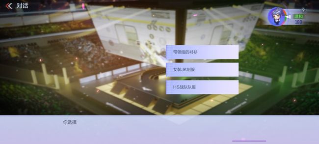 cf手游雾萌萌电竞传奇怎么过