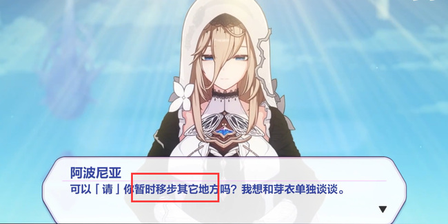 崩坏3手游鏖灭焚骨燃魂怎么过_崩坏三鏖灭和焚骨挑战攻略总结