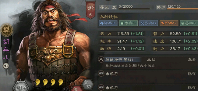 三国志战略版关平搭配武将及战法都有什么_三国志战略版关平最佳搭配及战法详解