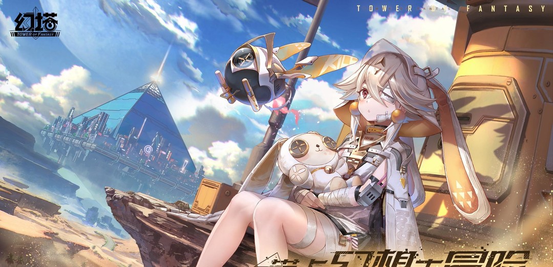 幻塔手游土墙怎么破坏_幻塔手游中的幻塔土墙被破坏方法