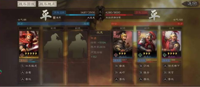 三国志战略版孙坚如何单刷_三国志战略版手游中孙坚如何独自征战