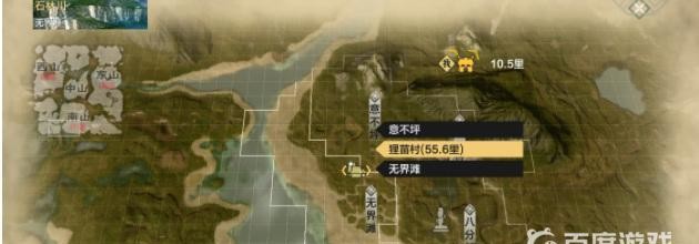 妄想山海手游狸猫村龙哥位置在哪