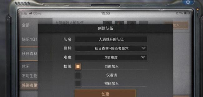 明日之后手游据点位置在哪