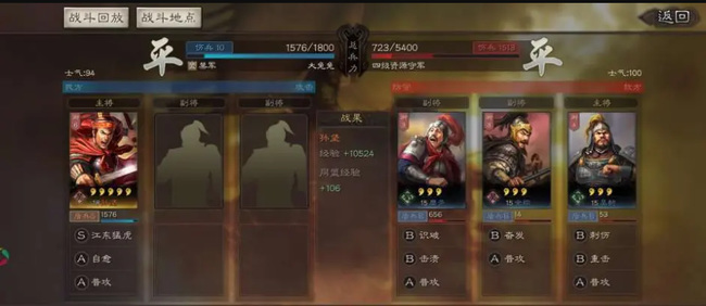 三国志战略版孙坚如何单刷