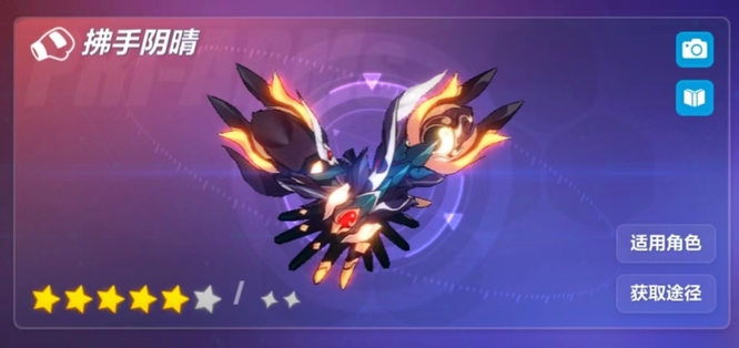 崩坏3手游中80到81要多少经验_崩坏3手游80级升到81级所需经验数量