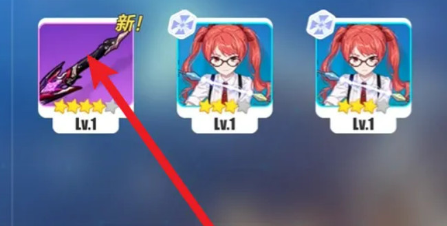 崩坏3手游新手怎么获得神之健_崩坏三新手获得神之健攻略