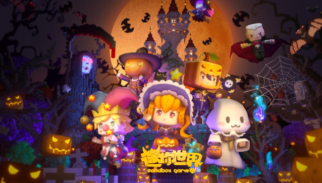 年8月7日迷你世界手游激活码是多少