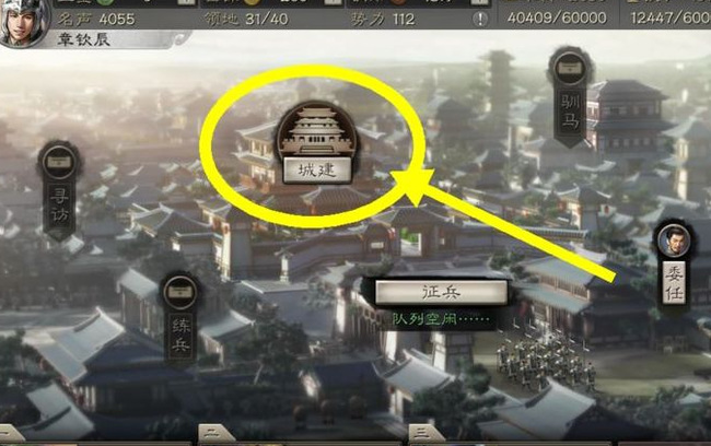 三国志战略版统御怎么提升到21_三国志战略版手游21级统御提升攻略