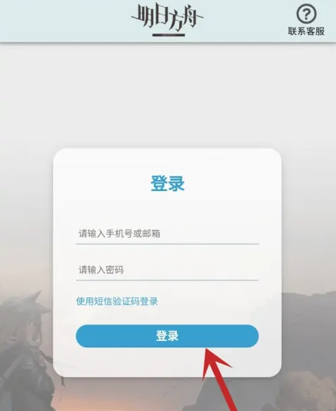 明日方舟手游为什么查寻访记录