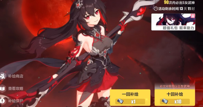 崩坏3手游钻石怎么用划算_崩坏3手游攻略如何划算地使用钻石