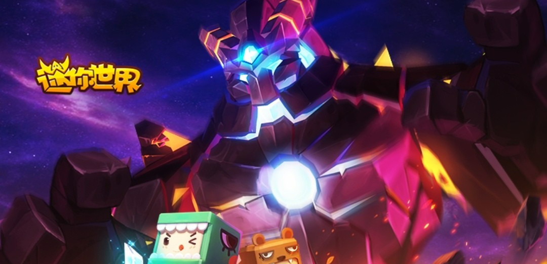 迷你世界手游拇指姑娘激活码是多少