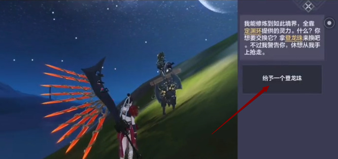 妄想山海手游定渊环怎么获得_如何在妄想山海手游中获得定渊环