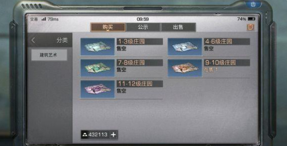 明日之后手游如何倒金_明日之后如何快速获得金币